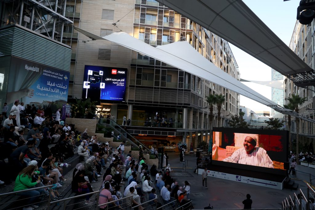 Amman International Film Festival